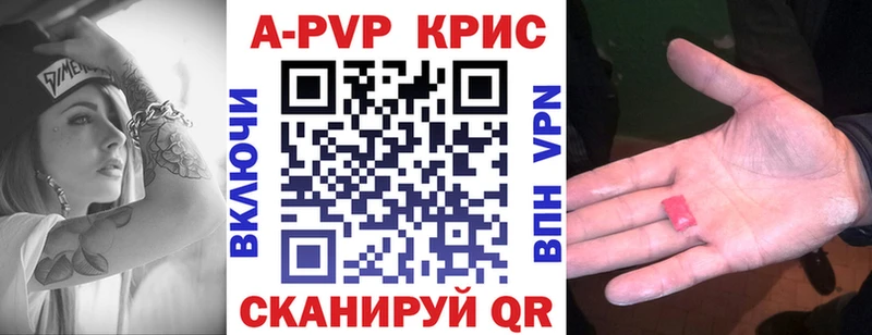 OMG tor  Невель  Alpha-PVP Crystall 
