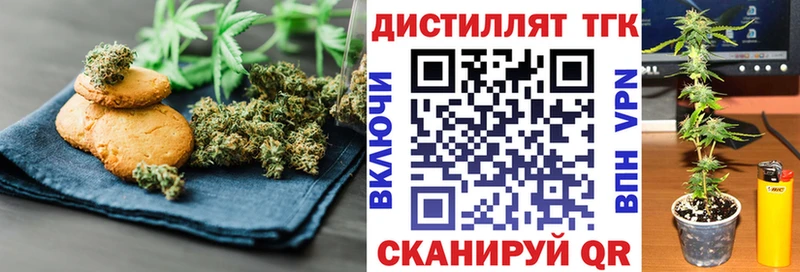 Cannafood марихуана  Невель 