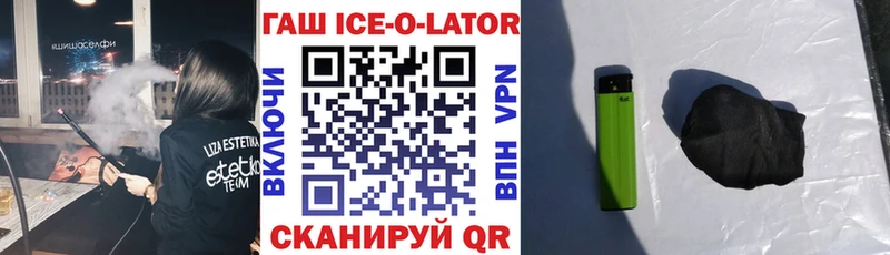 Гашиш гарик  Невель 