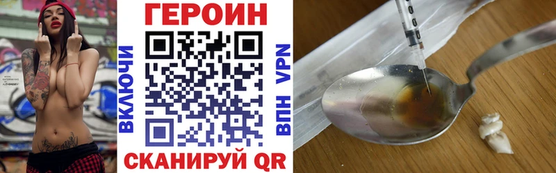 OMG как зайти  Невель  ГЕРОИН хмурый 
