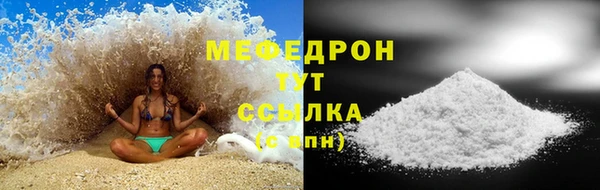 ГАЛЛЮЦИНОГЕННЫЕ ГРИБЫ Беломорск