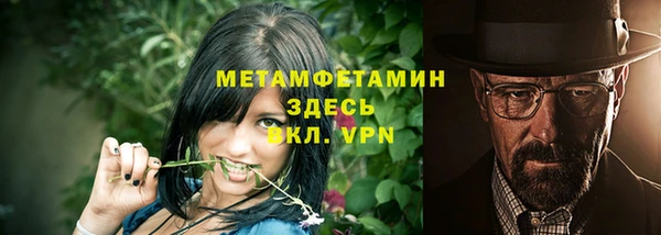 амф Белокуриха