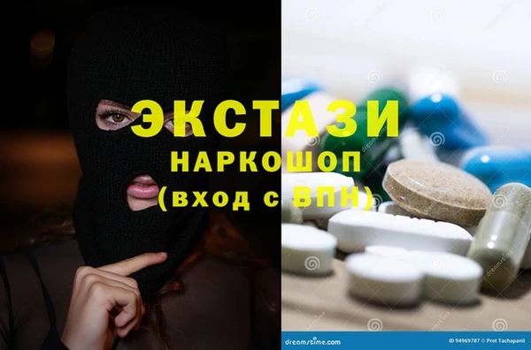дистиллят марихуана Богданович