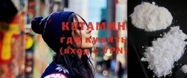 кокаин премиум Снежинск