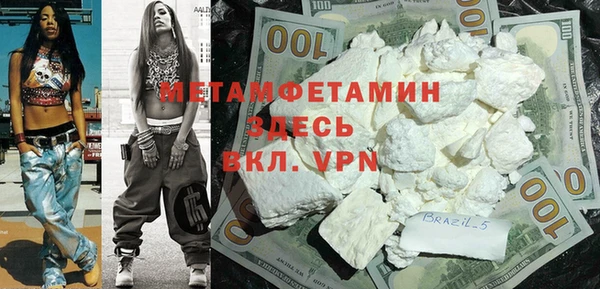 ГАЛЛЮЦИНОГЕННЫЕ ГРИБЫ Беломорск