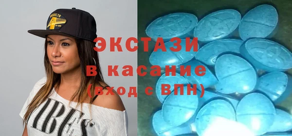амф Белокуриха