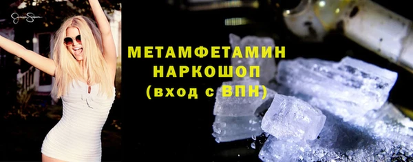 амф Белокуриха