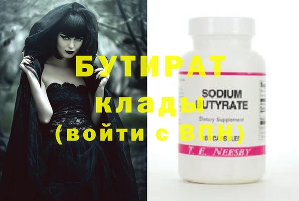ГАЛЛЮЦИНОГЕННЫЕ ГРИБЫ Беломорск