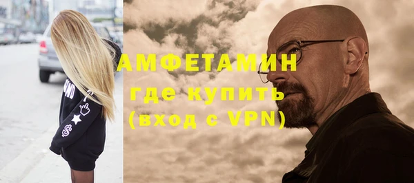 альфа пвп VHQ Богородск