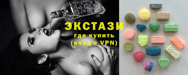 альфа пвп VHQ Богородск