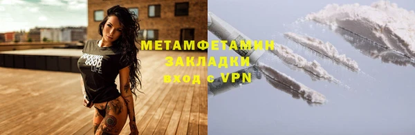 альфа пвп VHQ Богородск