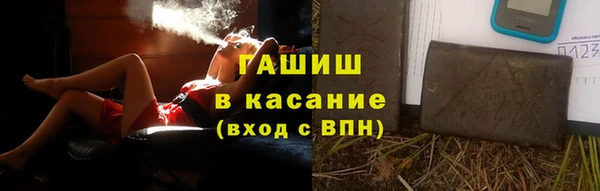 амф Белокуриха