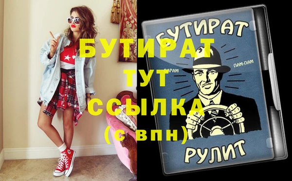 прущие грибы Слюдянка