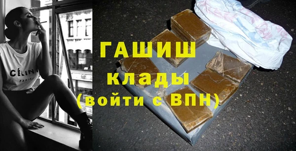 ГАЛЛЮЦИНОГЕННЫЕ ГРИБЫ Беломорск