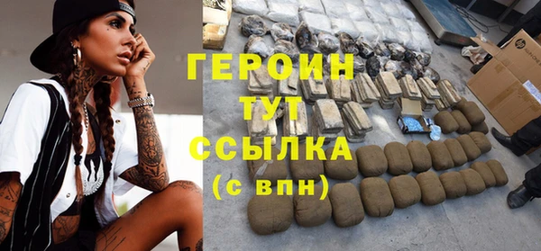 первитин Богородицк