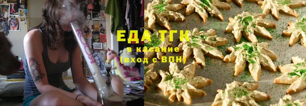 ГАЛЛЮЦИНОГЕННЫЕ ГРИБЫ Беломорск