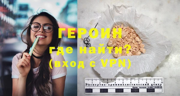 первитин Богородицк
