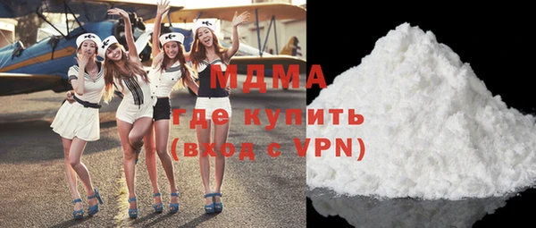 ГАЛЛЮЦИНОГЕННЫЕ ГРИБЫ Беломорск