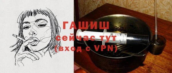 ГАЛЛЮЦИНОГЕННЫЕ ГРИБЫ Беломорск