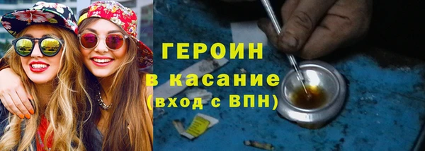 первитин Богородицк