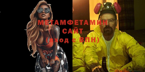 первитин Богородицк