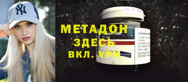 ГАЛЛЮЦИНОГЕННЫЕ ГРИБЫ Беломорск