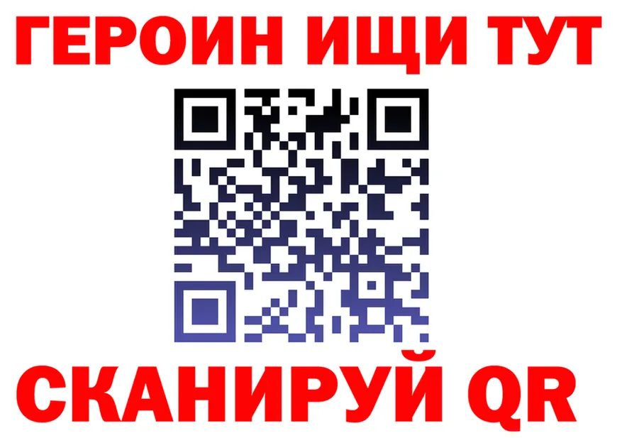 ТГК Wax зеркало shop hydra Невель