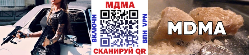 наркошоп  Невель  MDMA кристаллы 