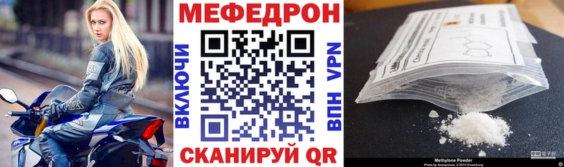 МЯУ-МЯУ мука Невель