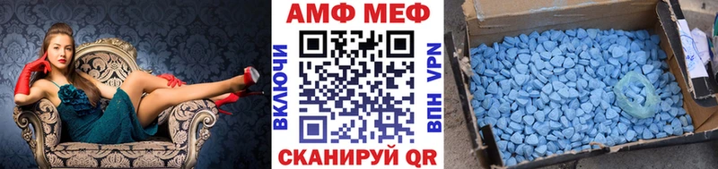 Первитин пудра  Невель 