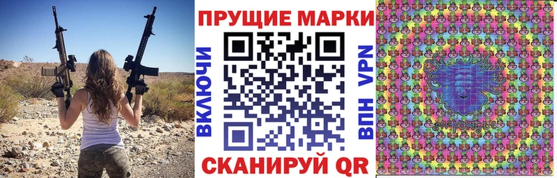 Наркотические марки 1,8мг  блэк спрут онион  Невель 
