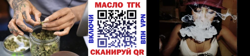 ТГК концентрат  Невель 